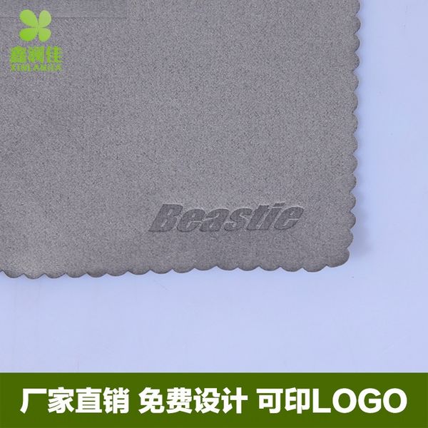 shenzhen superfine fiber double-sided velvet glasses cloth imprinting glasses cloth suede, Blue
shenzhen superfine fiber double-sided velvet glasses cloth imprinting glasses cloth suede, Blue