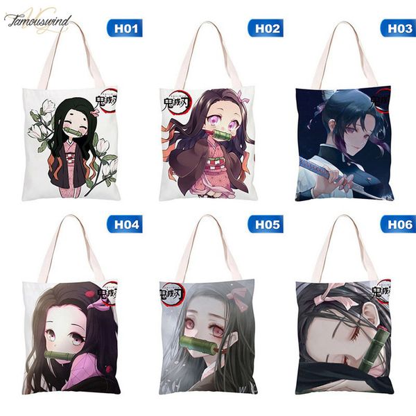 kimetsu no yaiba canvas bookbag crossbody bags for women girls diy shopper bag travel school bags shoulder bag dropship
kimetsu no yaiba canvas bookbag crossbody bags for women girls diy shopper bag travel school bags shoulder bag dropship