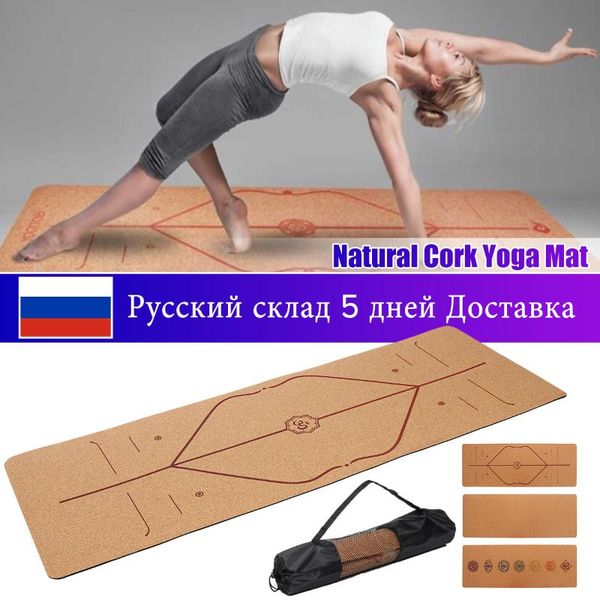 183x68cm natural cork tpe non-slip yoga mat fitness sports gym mat 5mm gymnastics pad pilates exercise training mats
183x68cm natural cork tpe non-slip yoga mat fitness sports gym mat 5mm gymnastics pad pilates exercise training mats