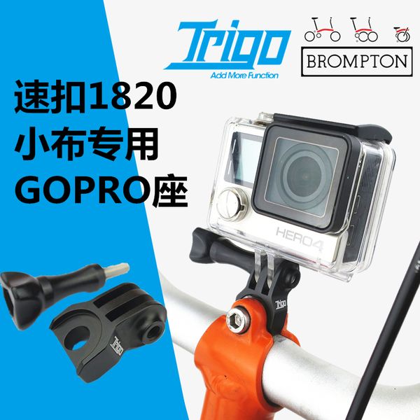 bike computer mount camera holder for brompton folding bike fit garmin sport camera wahoo mount holder bicycle accessories
bike computer mount camera holder for brompton folding bike fit garmin sport camera wahoo mount holder bicycle accessories