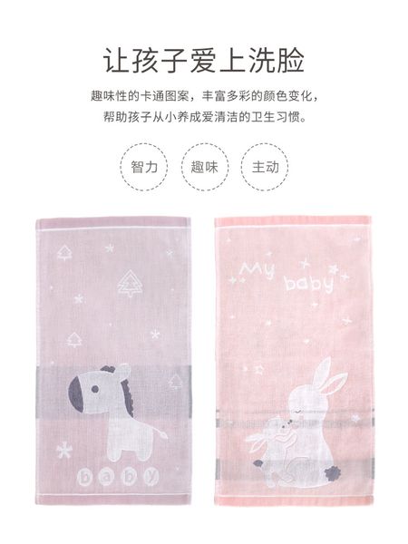 scarecrow childrens face towel soft cotton gauze baby baby small towel bath household childrens
scarecrow childrens face towel soft cotton gauze baby baby small towel bath household childrens