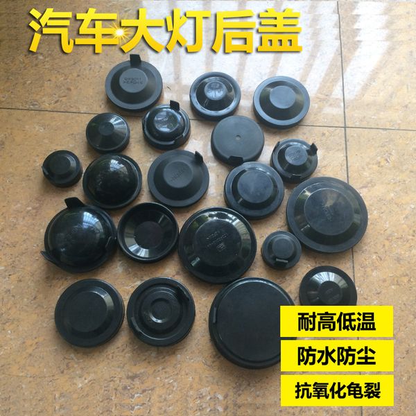 car headlight dust cover waterproof and dustproof cover sealing shell rubber soft modified universal
car headlight dust cover waterproof and dustproof cover sealing shell rubber soft modified universal