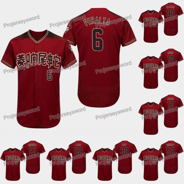 Arizona David Peralta 2019 Asian Heritage Month Relate Diamondbacks Jersey Adam Jones Nick Ahmed Zack Greinke Jake Lamb Robbie Ray Godley
Arizona David Peralta 2019 Asian Heritage Month Relate Diamondbacks Jersey Adam Jones Nick Ahmed Zack Greinke Jake Lamb Robbie Ray Godley