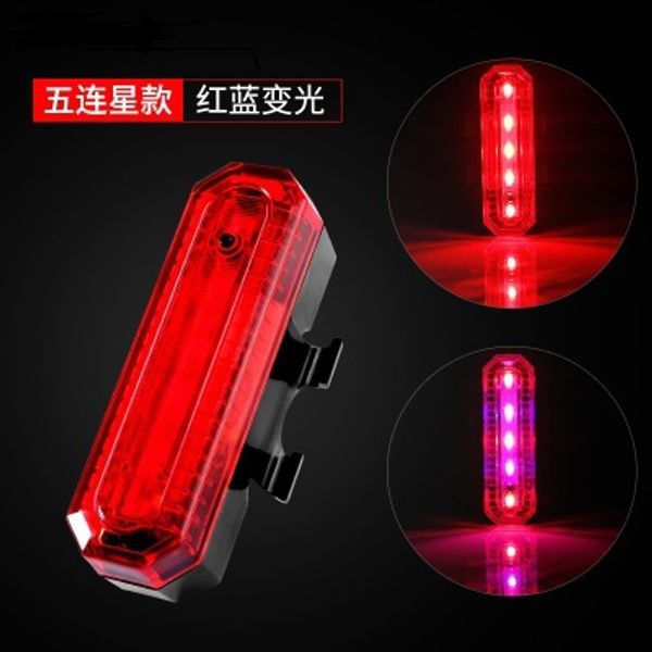 bicycle usb charging and blue double color taillights mountain bike safe headlights warning light riding equipment
bicycle usb charging and blue double color taillights mountain bike safe headlights warning light riding equipment