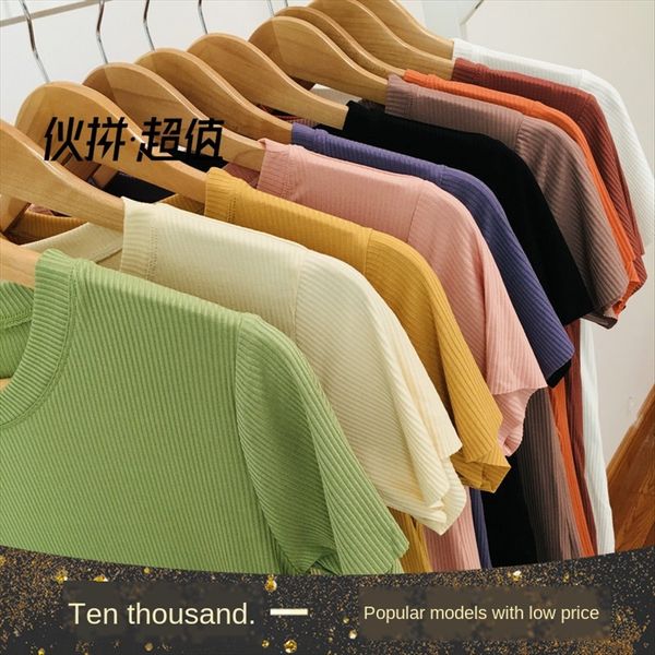 candy-colored soft clothes modal thread ice silk traceless short sleeve 2020 t-shirt women's summer thin slim candy clothes candy, White
candy-colored soft clothes modal thread ice silk traceless short sleeve 2020 t-shirt women's summer thin slim candy clothes candy, White