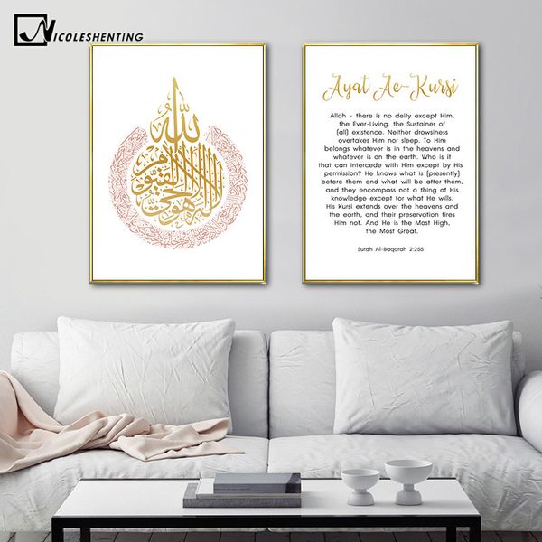 islamic wall art canvas poster and print ayatul kursi decorative picture painting modern living room mosque decoration
islamic wall art canvas poster and print ayatul kursi decorative picture painting modern living room mosque decoration