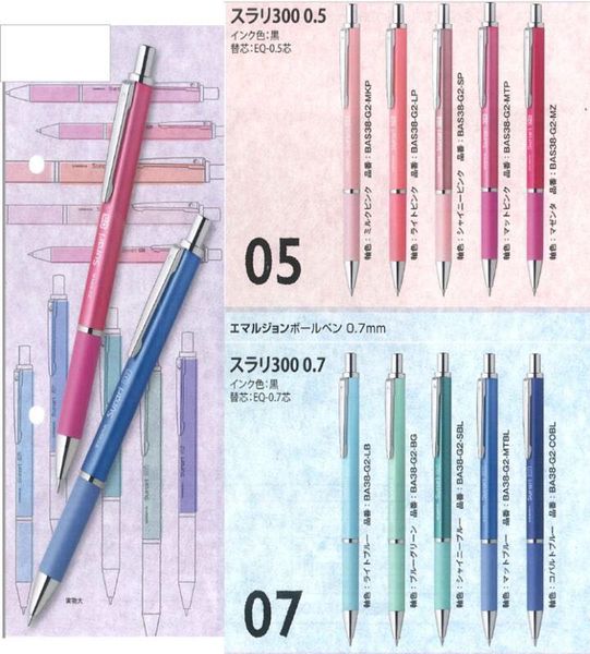 zebra bas38 surari 300 metal ball pen 0.5 mm 0.7 mm japan