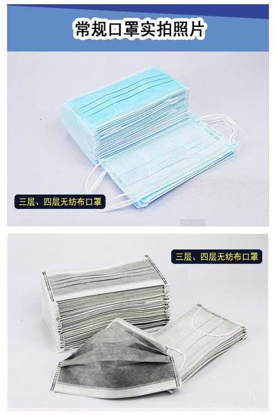 dhl disposable mask surgical medical non woven face masks three layers anti-dust waterproof mask ply respirator soft breathable
dhl disposable mask surgical medical non woven face masks three layers anti-dust waterproof mask ply respirator soft breathable