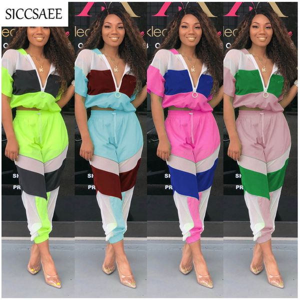 mesh patchwork two piece set hoody crop palazzo pants sweat suit casual outfits loose activewear tracksuit for women, White
mesh patchwork two piece set hoody crop palazzo pants sweat suit casual outfits loose activewear tracksuit for women, White