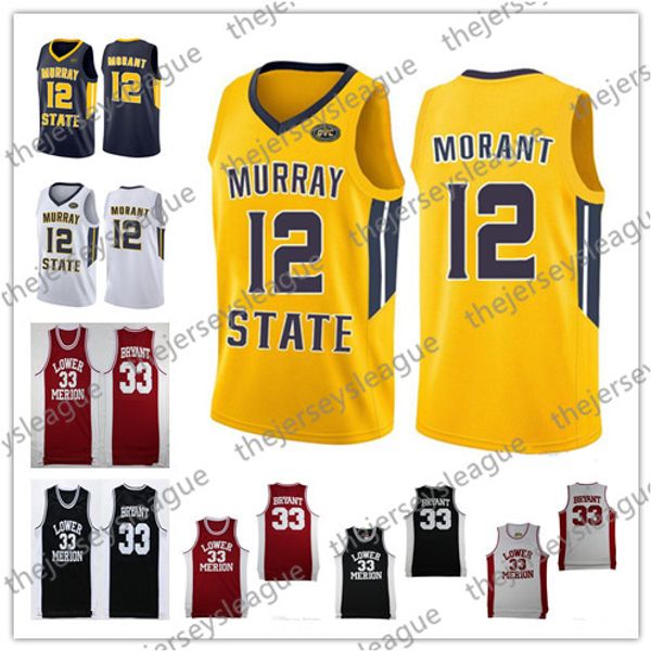 2019 murray state racers #12 ja morant темно-желтый нижний мерион средняя школа #33 брайант белый черный красный винтаж ncaa баскетбол джерс, Black
2019 murray state racers #12 ja morant темно-желтый нижний мерион средняя школа #33 брайант белый черный красный винтаж ncaa баскетбол джерс, Black