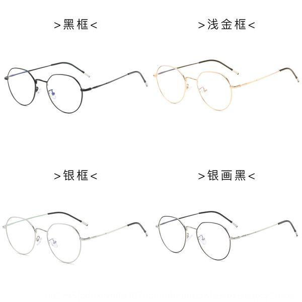 metal frame myopia polygon plain glasses with myopia glasses frame 52291, Silver
metal frame myopia polygon plain glasses with myopia glasses frame 52291, Silver