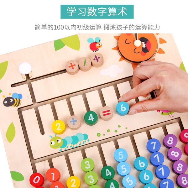 wooden children early education with numbers maze moving position calculation frame young student's learning mathematics +/- com
wooden children early education with numbers maze moving position calculation frame young student's learning mathematics +/- com