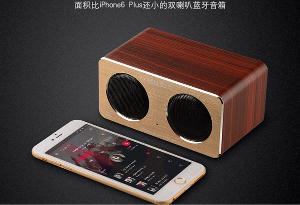 wireless bluetooth speaker w2 private model patent speaker support aux and tf card hifi quality
wireless bluetooth speaker w2 private model patent speaker support aux and tf card hifi quality