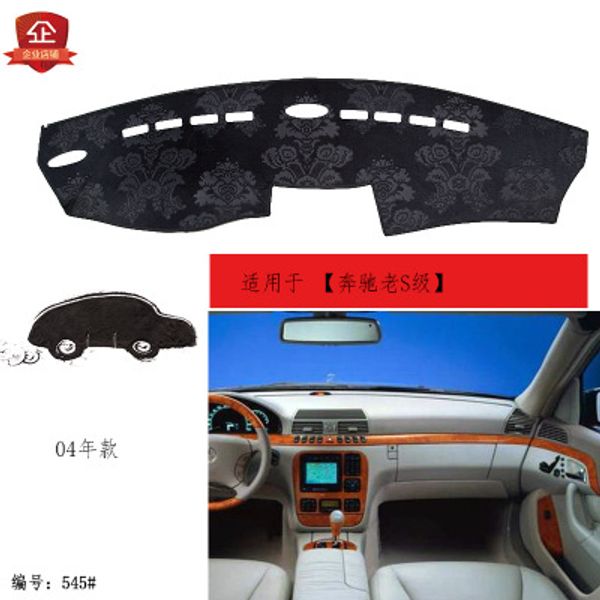 puou for old - s-class car dashboard dedicated composite bamboo charcoal light pad insulation mat sunshade pad free
puou for old - s-class car dashboard dedicated composite bamboo charcoal light pad insulation mat sunshade pad free