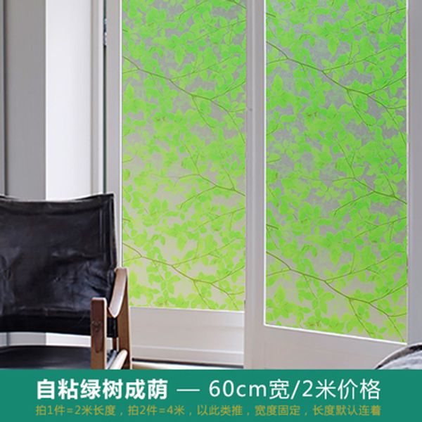 60x200cm нет-клей непрозрачный матовый window films винил static льнет self клей анти-уф тонированное стекло наклейки
60x200cm нет-клей непрозрачный матовый window films винил static льнет self клей анти-уф тонированное стекло наклейки
