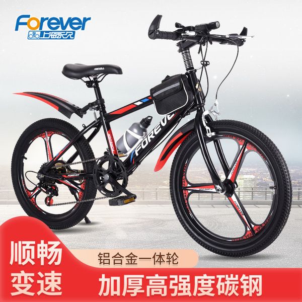off-road folding racing mountain bike shanghai permanent mountain bike men and women 20-inch single speed children primary and secondary sch
off-road folding racing mountain bike shanghai permanent mountain bike men and women 20-inch single speed children primary and secondary sch