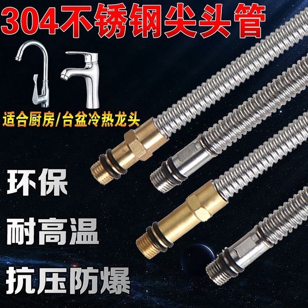 2pcs=1set 304 stainless steel corrugated pipe, 40-100cm washbasin faucet and cold water hose beak copper single head tube
2pcs=1set 304 stainless steel corrugated pipe, 40-100cm washbasin faucet and cold water hose beak copper single head tube
