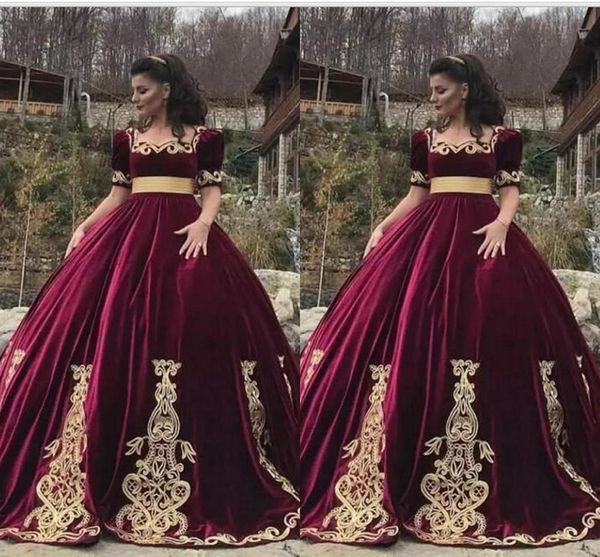 классический бордовый quinceanera платья квадратный шею с коротким рукавом золотые аппликации принцесса макияж вечерние платья для девочек с, Blue;red
классический бордовый quinceanera платья квадратный шею с коротким рукавом золотые аппликации принцесса макияж вечерние платья для девочек с, Blue;red
