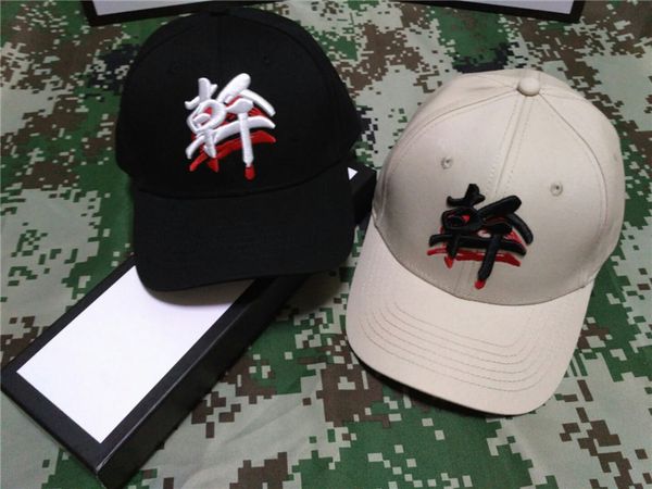 fashion luxury designer women mens designer caps white black spring summer all match ladys baseball hats woman gift brw, Blue;gray
fashion luxury designer women mens designer caps white black spring summer all match ladys baseball hats woman gift brw, Blue;gray