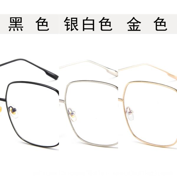 fashion metal square zhou yang clear frame personalized plain glasses men's and women's frame glasses, Silver
fashion metal square zhou yang clear frame personalized plain glasses men's and women's frame glasses, Silver