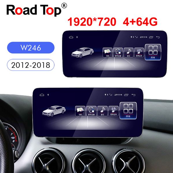 10.25" android navigation display for mercedes benz b class w246 car 2012-2015 touch screen gps stereo dash multimedia player radio
10.25" android navigation display for mercedes benz b class w246 car 2012-2015 touch screen gps stereo dash multimedia player radio