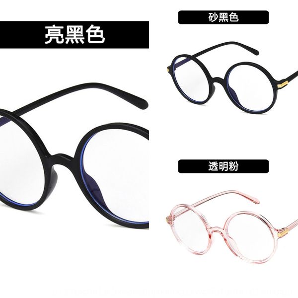 round anti-blue light plain mirror 15993 all-match art computer computer glasses frame glasses frame, Silver
round anti-blue light plain mirror 15993 all-match art computer computer glasses frame glasses frame, Silver