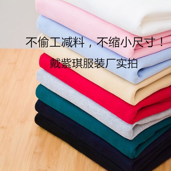 south korea solid color plus velvet hoodie women's autumn and winter new style small high collar loose-fit thick hoodie baseball, Black
south korea solid color plus velvet hoodie women's autumn and winter new style small high collar loose-fit thick hoodie baseball, Black