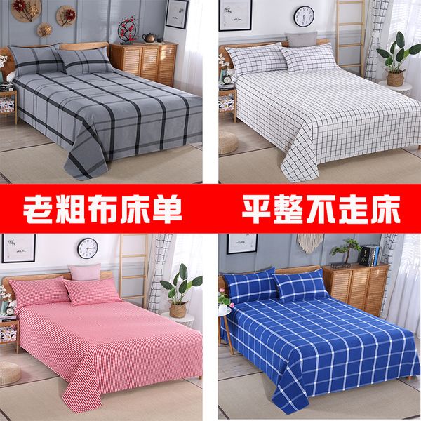 sheets single old coarse double single dormitory thick striped bed sheet double bed 1.8 m thick cotton sheet
sheets single old coarse double single dormitory thick striped bed sheet double bed 1.8 m thick cotton sheet