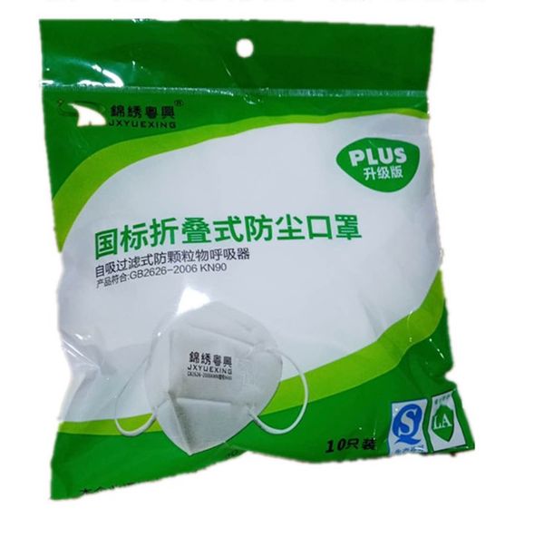 KN95 маска многократного использования Protect Маски для лица РМ2,5 Mascherine FFP2 маска Защитная маска N95 KN95 FFP3 Маски 
KN95 маска многократного использования Protect Маски для лица РМ2,5 Mascherine FFP2 маска Защитная маска N95 KN95 FFP3 Маски