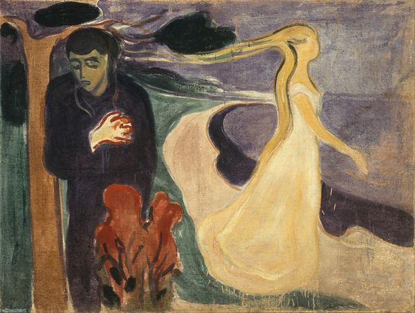 edvard munch - separation home wall art decor handpainted &hd print on canvas wall art canvas pictures 190906
edvard munch - separation home wall art decor handpainted &hd print on canvas wall art canvas pictures 190906