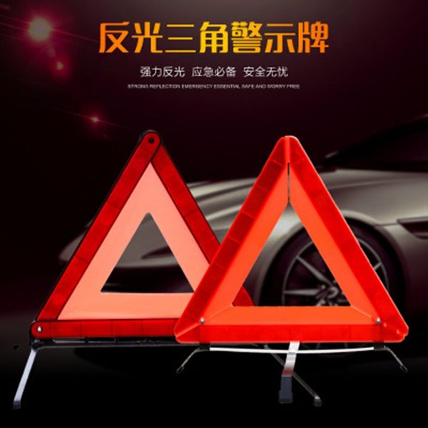 car three-legged warning sign car tripod parking warning sign reflective collapsible color plastic boxed
car three-legged warning sign car tripod parking warning sign reflective collapsible color plastic boxed