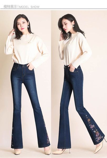the blue the spring and autumn period and the folk embroidery embroidery flared jeans since waist cultivate one's morality spring bootl
the blue the spring and autumn period and the folk embroidery embroidery flared jeans since waist cultivate one's morality spring bootl