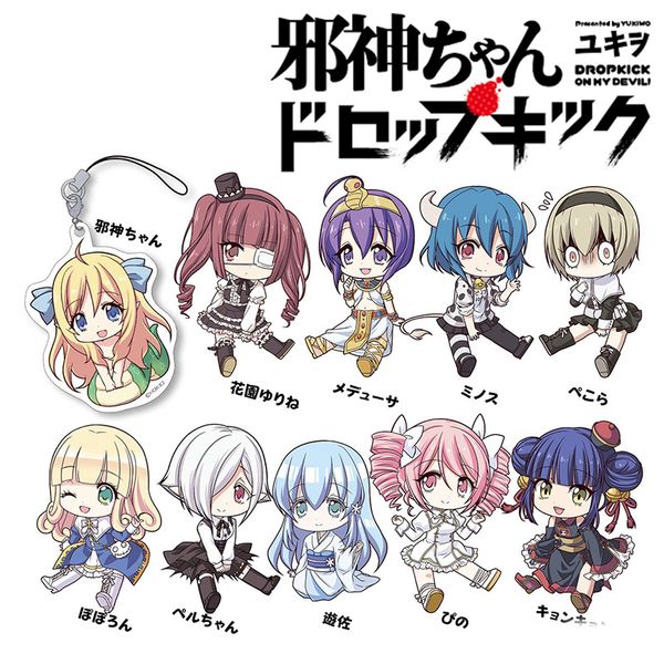 anime jashin-chan doroppukikku dropkick on my devil hanazono yurine cosplay acrylic figure keychain bags pendant keyring gift, Silver
anime jashin-chan doroppukikku dropkick on my devil hanazono yurine cosplay acrylic figure keychain bags pendant keyring gift, Silver