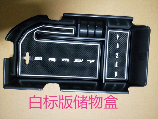armrest storage box left and right driving car center console arm rest container organizer tray for camry 2018 2019
armrest storage box left and right driving car center console arm rest container organizer tray for camry 2018 2019