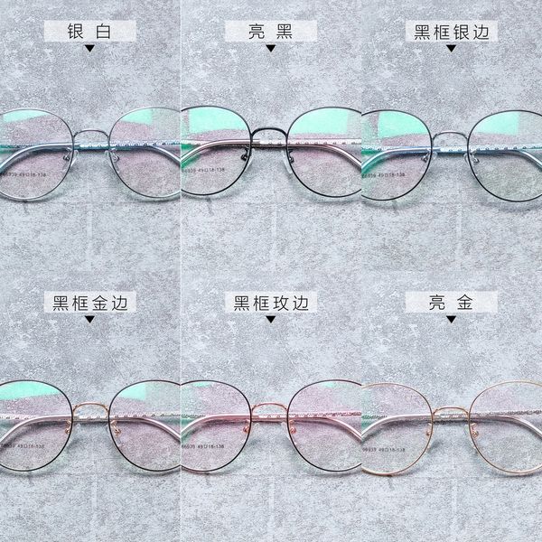 ins fashion round myopia metal plug frame plain myopia glasses men's and women's polygon glasses frame, Silver
ins fashion round myopia metal plug frame plain myopia glasses men's and women's polygon glasses frame, Silver