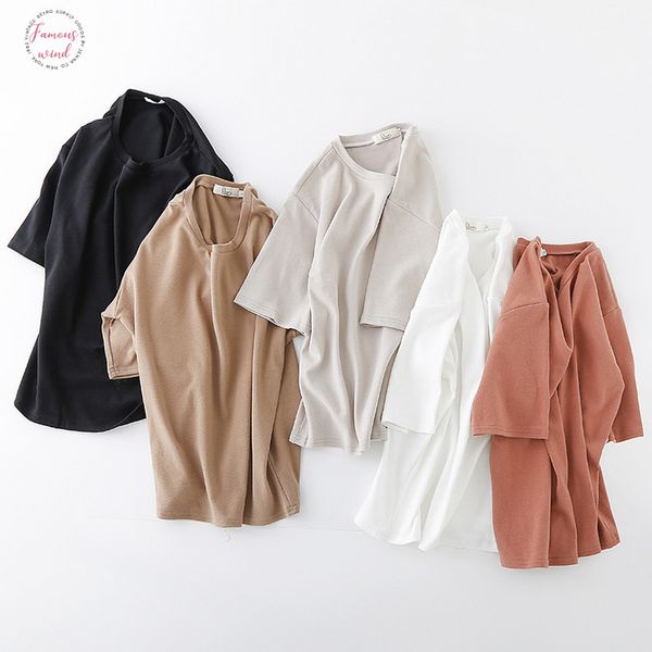 2019 summer women loose solid color t shirt o neck harajuku cotton tees short sleeves candy color cotton t shirts korean fashion, White
2019 summer women loose solid color t shirt o neck harajuku cotton tees short sleeves candy color cotton t shirts korean fashion, White