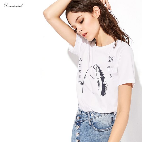мода японский печати tshirt женщины рыба пистолет письмо harajuku с коротким рукавом женщины футболка повседневная crew neck дамы top тройни, White
мода японский печати tshirt женщины рыба пистолет письмо harajuku с коротким рукавом женщины футболка повседневная crew neck дамы top тройни, White