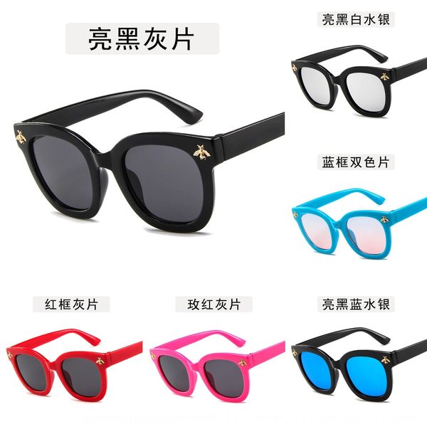 children's little bee sun square glasses baby's cute sunglasses parent-child sunglasses, Blue
children's little bee sun square glasses baby's cute sunglasses parent-child sunglasses, Blue