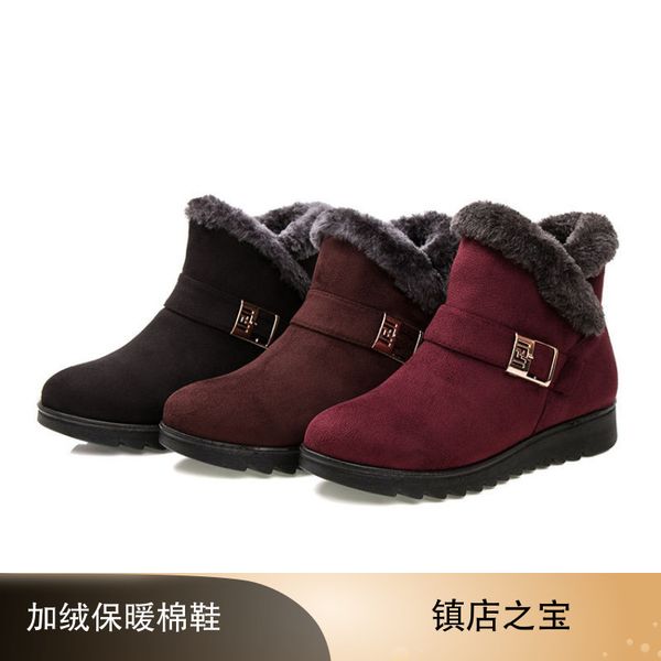 winter snowshoes women's non-slip plus velvet warm middle-aged and old mother shoes cotton shoes direct sales, Black
winter snowshoes women's non-slip plus velvet warm middle-aged and old mother shoes cotton shoes direct sales, Black