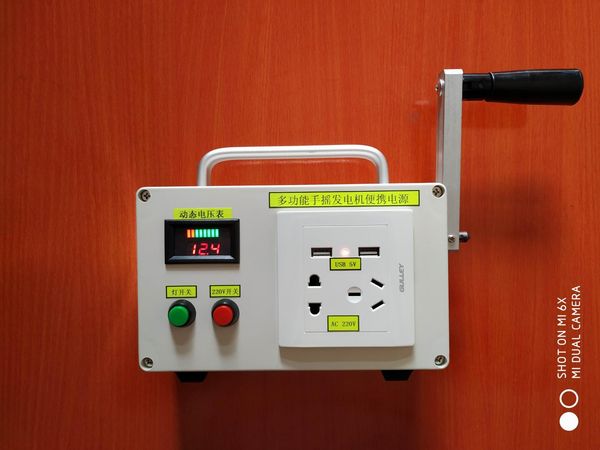 hand crank generator outdoor mobile power 220v large capacity storage treasure 150w home appliances camping power supply 
hand crank generator outdoor mobile power 220v large capacity storage treasure 150w home appliances camping power supply
