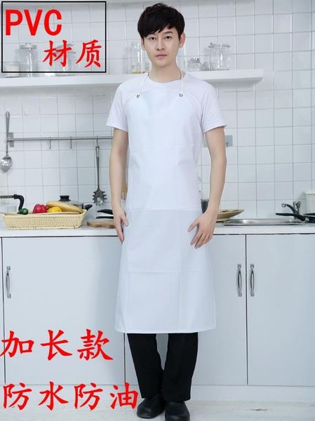 oil-proof and waterproof kitchen apron aquatic wear-resistant pvc hanging neck canteen factory washing dishes
oil-proof and waterproof kitchen apron aquatic wear-resistant pvc hanging neck canteen factory washing dishes