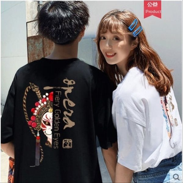 clothes summer clothes 2020 t-shirt couple outfit couple dress white t-shirt women's cotton short sleeve ins fashion loose
clothes summer clothes 2020 t-shirt couple outfit couple dress white t-shirt women's cotton short sleeve ins fashion loose