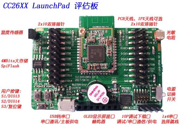 cc2640r2f+cc2592pa module, cc2640r2 development board, support bluetooth 5, bluetooth 4.2
cc2640r2f+cc2592pa module, cc2640r2 development board, support bluetooth 5, bluetooth 4.2