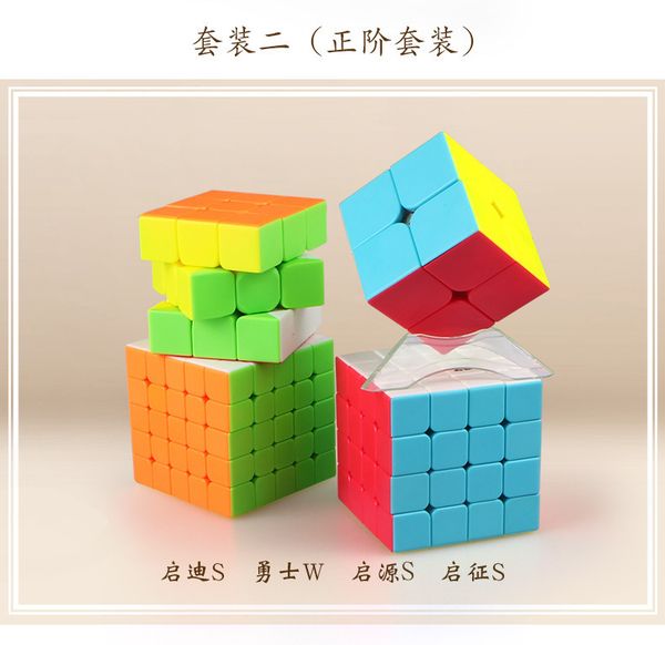 qiyi 4 in1 magic cube kit два три четыре пять набор еды цвет сплошной цвет избегайте наклейки новичок 2345 шагов костюм подарочная коробка y
qiyi 4 in1 magic cube kit два три четыре пять набор еды цвет сплошной цвет избегайте наклейки новичок 2345 шагов костюм подарочная коробка y