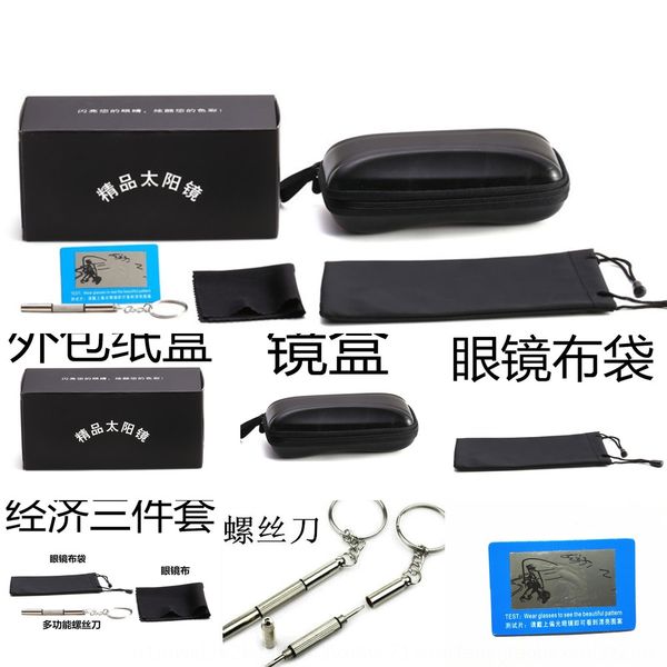 leather box zipper sun box anti-pressure glasses cloth bag wipe glasses cloth mini multifunctional screwdriver
leather box zipper sun box anti-pressure glasses cloth bag wipe glasses cloth mini multifunctional screwdriver