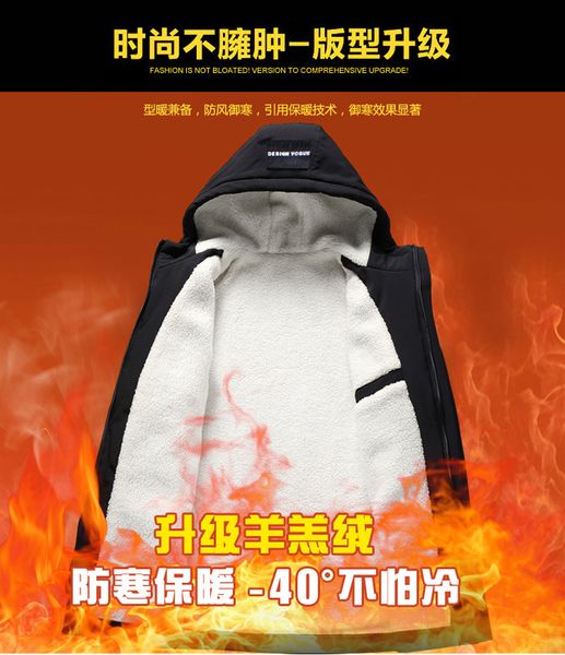 est 2019 winter new men hooded woolen lining jackets warm casual thick jackets for men black color j9552-0303-e, Tan;black
est 2019 winter new men hooded woolen lining jackets warm casual thick jackets for men black color j9552-0303-e, Tan;black