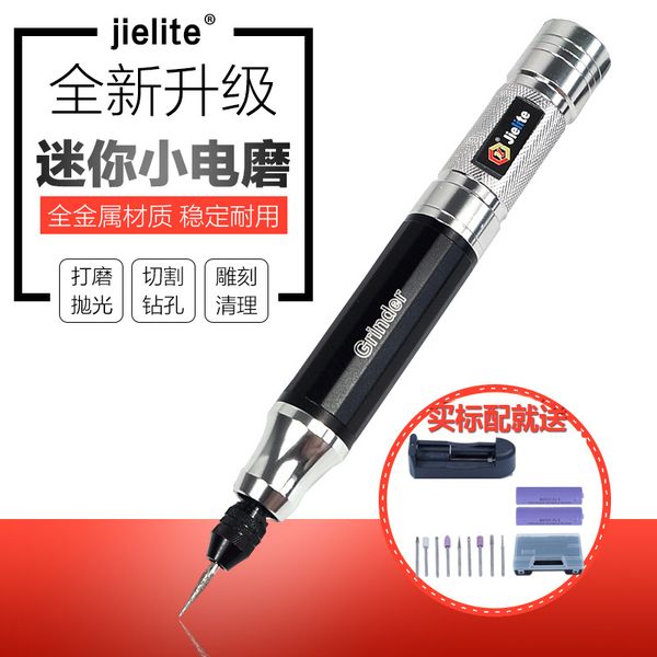 micro mini rechargeable small electric mill lithium carving letter pen crafts electric cleaning brush hand drill grinding and po
micro mini rechargeable small electric mill lithium carving letter pen crafts electric cleaning brush hand drill grinding and po