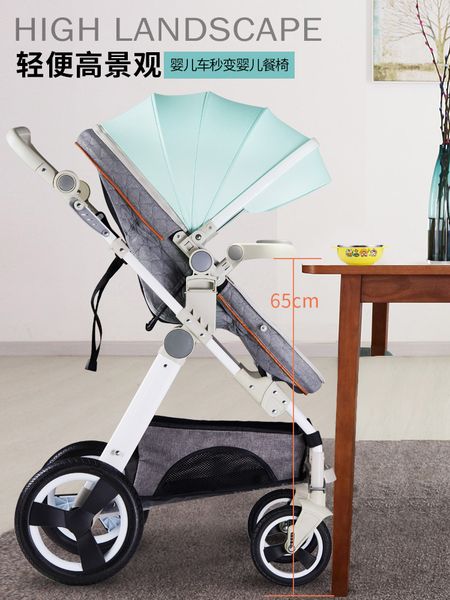 high landscape baby stroller can sit reclining light folding portable baby stroller four wheel absorber
high landscape baby stroller can sit reclining light folding portable baby stroller four wheel absorber
