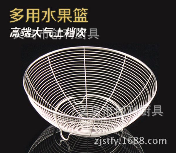spot stainless steel fruits basket do compote compote fruit bowl waterlogging caused by excessive rainfall basket multipurpose basket 20cm
spot stainless steel fruits basket do compote compote fruit bowl waterlogging caused by excessive rainfall basket multipurpose basket 20cm