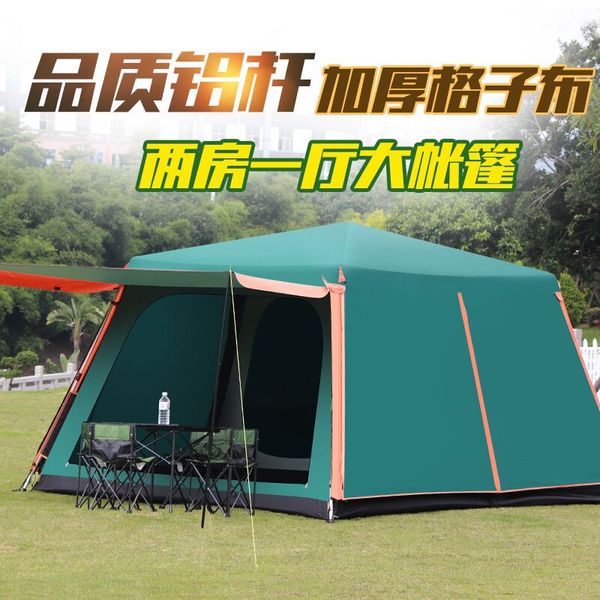 outdoor two-room and one-hall aluminum rod fully automatic 5-8 people camping thick storm-proof rain tent
outdoor two-room and one-hall aluminum rod fully automatic 5-8 people camping thick storm-proof rain tent